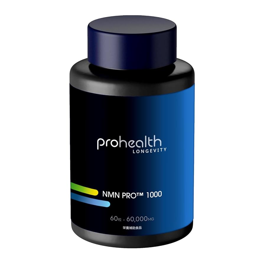 Amazon.co.jp: ProHealth Pure NMN Pro 1000mg カプセル 60錠 1